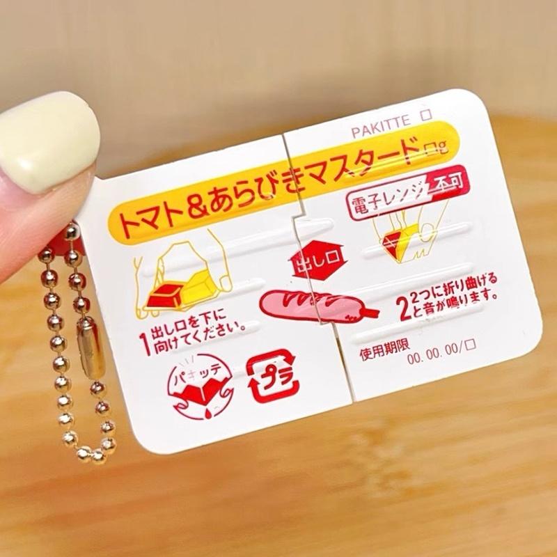 New 1PCS Mini Jam Snap Fidget  - Food Zinc recension och pris